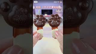 巧克力零食合集