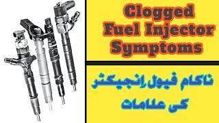 Identifying Clogged Fuel Injector | Auto Tech 786