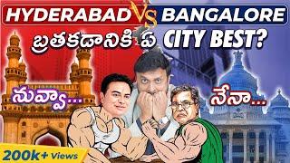 Hyderabad Vs Bangalore బ్రతకడానికి ఏ City Best?  Who wins the Race ?