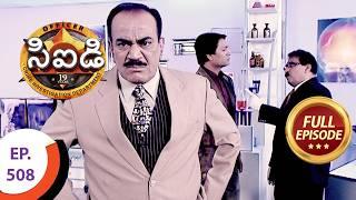 CID - సీఐడీ - Ep 508 - Full Episode