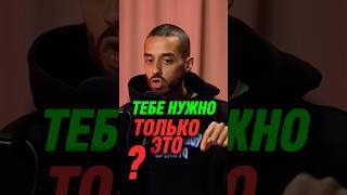 Только к ЭТОМУ НУЖНО приложить усилие #цель #цельжизни #саморазвитие #пробуждение #духовность