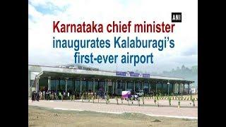 Karnataka chief minister inaugurates Kalaburagi’s first-ever airport