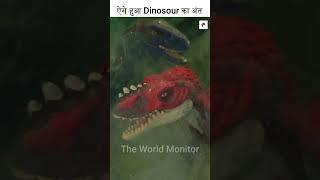 Dinosaur Facts  | Evolution Of Dinosaur | The World Monitor | Sumit Kumar