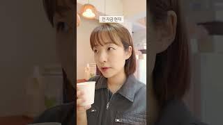 물처럼 0kal  인 음식 7가지 #탱자마미 #다이어트
