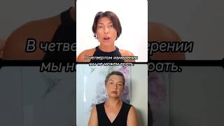 Познать СЕБЯ ключевая задача НОВОГО ВРЕМЕНИ #квантовыйпереход #какизменитьсвоюжизнь #энергияжизни