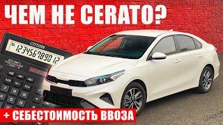 Вся калькуляция покупки Kia K3 в Корее