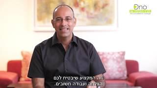 3 סיבות למה ללמוד ראיית חשבון | פרופ' ירון זליכה