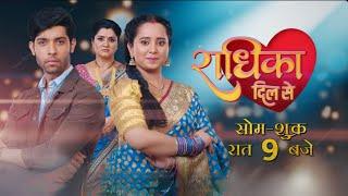 Radhika Dil Se | राधिका दिल से | Mon-Fri At 8:55 PM | Only On Sony Entertainment Television