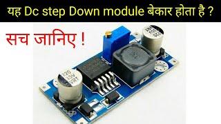 Dc step down modules are Fail ? Mohit Sagar | Hindi Audio |