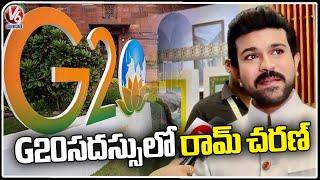 G20 Summit In Srinagar: Hero Ram Charan Attended As Special Representative For Event | V6 News