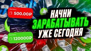 BINARIUM СТРАТЕГИЯ 2024 MACD | БИНАРИУМ ОТЗЫВЫ | бинариум развод или нет