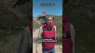 МЕТРО В СУДАКЕ. Недвижимость в Крыму от 4 млн ₽