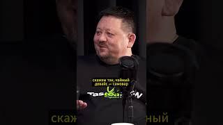 Россия - чайная страна! Почему так много кофе? | TasTeaBrew Крышка-сито