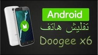 تفليش  او تمرير روم Rom جديد لجهاز Doogee X6