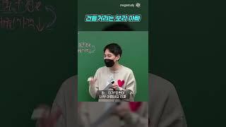 건들거리는 보리 아빠
