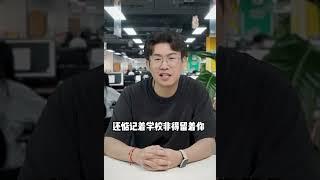 语言学校卡同学毕业，就为了多收钱，是真的吗？