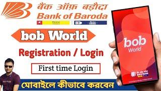 Bob World Registration | How to Register Bob World app | How to login Bob World. Bob World