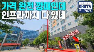 김포 신도시 아파트형 3룸 아파텔이 2억 2천! / 7675