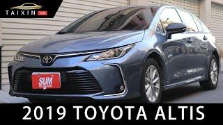 EP.008《台南馮迪索》2019 Toyota Corolla Altis 1.8尊爵 一手車 原鈑件 IKEY 摸門解鎖 數位儀表板 盲點 跟車系統 跑4.1萬 全原廠保養 里程保證