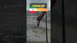 Learn Persian (Farsi) vocabulary everyday with fun quizzes!