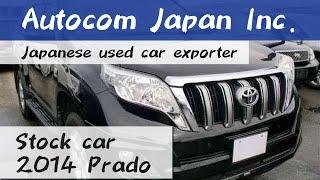 F 2014 TOYOTA PRADO Autocom Japan stock car Japanese Used Car Exporter 621195