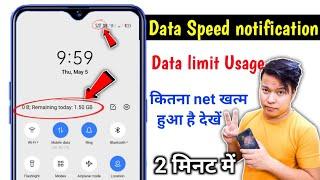 Data usage kasie check Karen net speed notification bar ? how to show data usage in notification