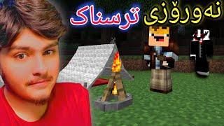 نەورۆزی ترسناک | Minecraft Kurdish