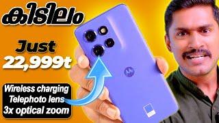 എങ്ങനെ ഉണ്ട്കണ്ണും പൂട്ടി എടുകണോ motorola edge 50neo unboxing Malayalam #collab