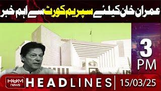 Hum News Headlines 3 PM  | Big News for Imran Khan from Supreme Court