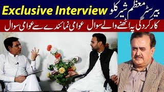 MPA Moazam Sher Kallu Interview | PP 84 | Mulaqat | PP 83 Election | Malik Shafqat Mehmood Bagga