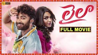 Laila (2025) Latest Telugu Superhit Movie | Latest Telugu Movies 2025 Full Movie | Review and Facts