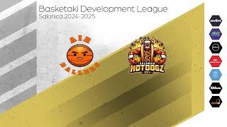 Basketaki Salonica Development - Airballers VS Hot Dogz (19/10/2024)