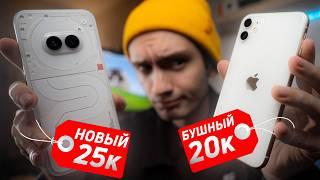 Я купил Android — а он точно лучше моего iPhone?