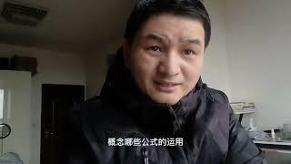 初中生要赶紧走出数学学习的误区——不然数学永远学不好!