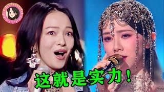 实力歌手唱功有多绝？张韶涵“全开麦”彩排稳如CD，邓紫棋20秒极限长音