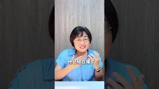 正念，有效緩和慢性疼痛 #華人正念減壓中心 #shorts