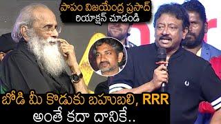 RGV STRONG Counter Comments On Vijayendra Prasad | Rajamouli | News Buzz