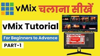 Best Live Streaming Software For PC   vMix Se Live Stream Kaise  Kare   vMix Tutorial In Hindi