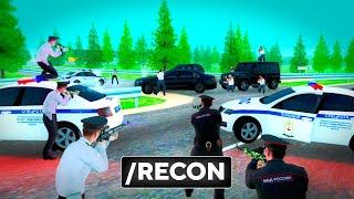 АДМИН БУДНИ НА RED! ПЕРЕСТРЕЛКИ на AMAZING RP В GTA CRMP