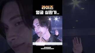 라이즈 얼굴 실환가..