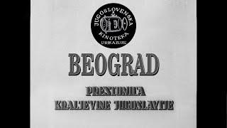 BEOGRAD, PRESTONICA KRALJEVINE JUGOSLAVIJE (JUG, 1932)