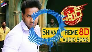 Shivam Theme Song 8D Virtual Audio Song