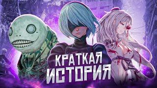 Хронология NieR и Drakengard