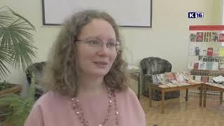 Маяковский в Маяковке : ко дню рождения поэта и юбилею библиотеки