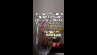 Не нужно менять ситуацию #FitLine