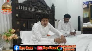 Zakir Qazi Fakhar Abbas | Masaib or Band Purdard Awaz Main | Haye Shaam