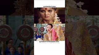 Arundathi  #telugu #telugumovies #anushka #mostwatchedmovies #bestmovie #movies