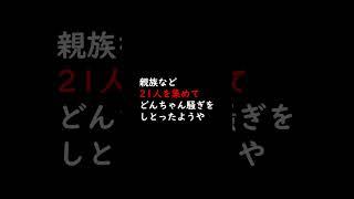 韓国人の暴力問題！オーバーツーリズムの悪いところか