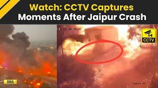 Jaipur Accident: CCTV Captures Moments After Jaipur Crash That Killed 11 | Jaipur Fire