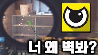 새 시즌인데 왜 벌써 핵이 나와 - 레인보우 식스 시즈 [박재현]